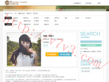 澳门6开彩开奖结果详情